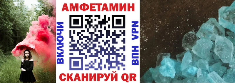 Amphetamine Розовый  наркошоп  Боготол 