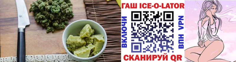 Canna-Cookies марихуана  Боготол 