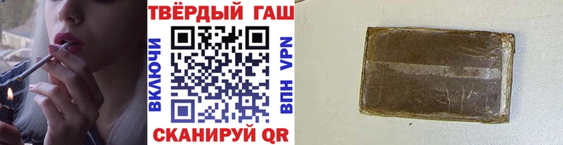 Гашиш убойный  гидра ссылки  Боготол 