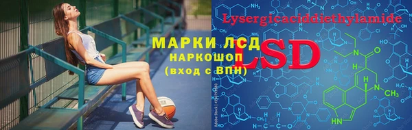 бутик Арсеньев