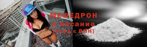 скорость Армянск