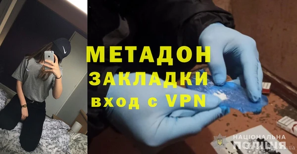 скорость Армянск