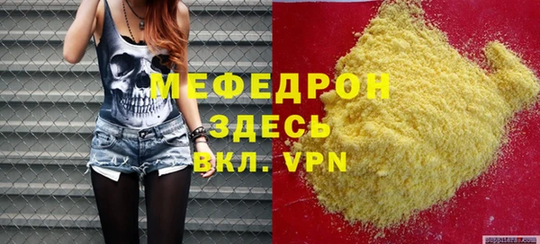 кокаин премиум Покров