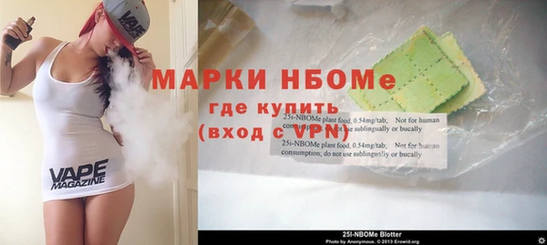 mdma Балахна