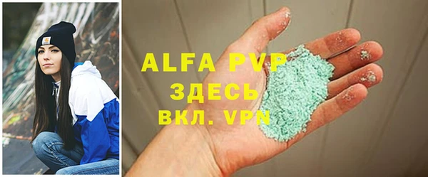 скорость Армянск
