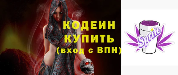 бутик Арсеньев