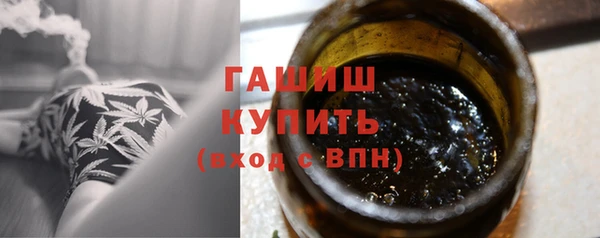скорость Армянск