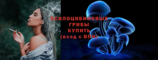 метамфетамин Покровск