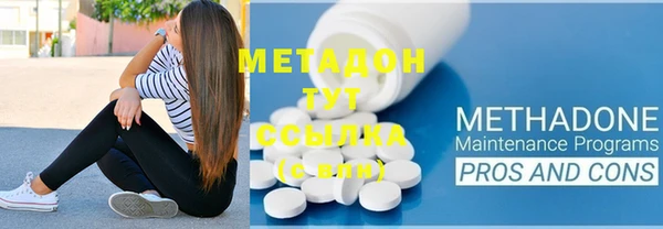 COCAINE Аркадак