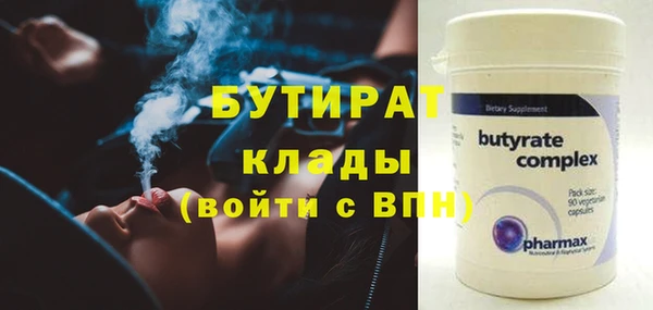 мескалин Балабаново