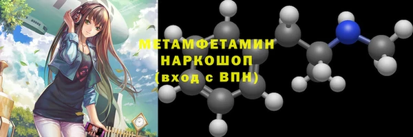 скорость Армянск