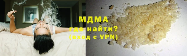 COCAINE Аркадак