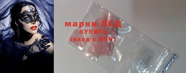 мескалин Балабаново