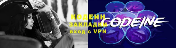 бутик Арсеньев