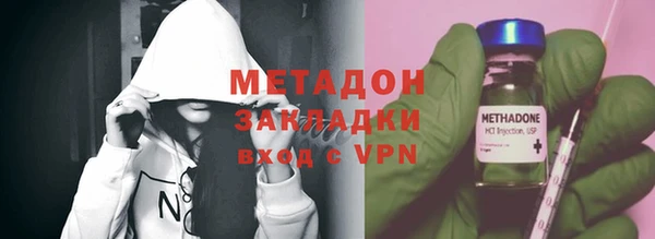 скорость Армянск