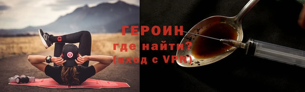 скорость Армянск