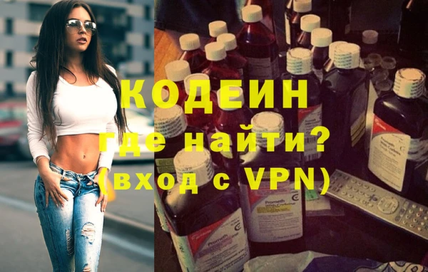 бутик Арсеньев