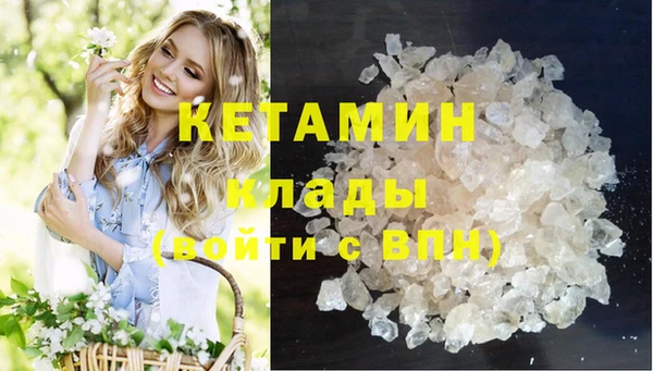 скорость Армянск