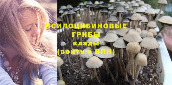 мескалин Балабаново