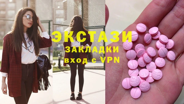 кокаин премиум Покров