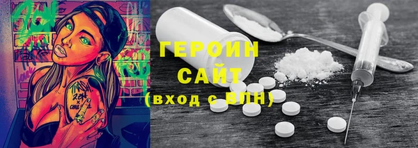 COCAINE Аркадак