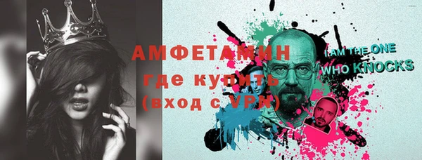 кокаин премиум Покров