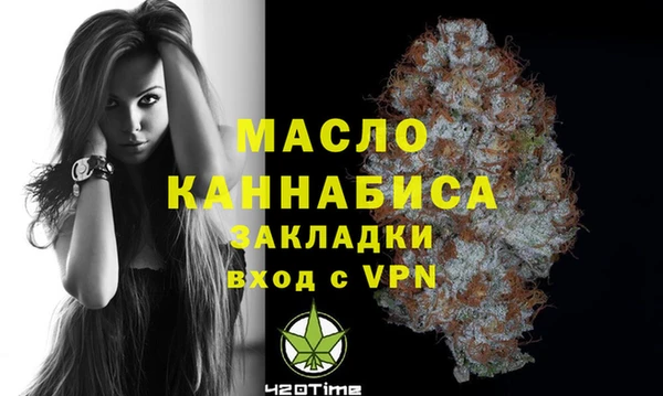 метамфетамин Покровск