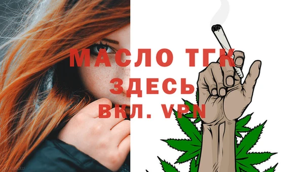 скорость Армянск