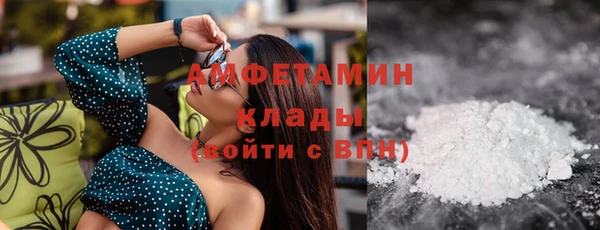 мескалин Балабаново
