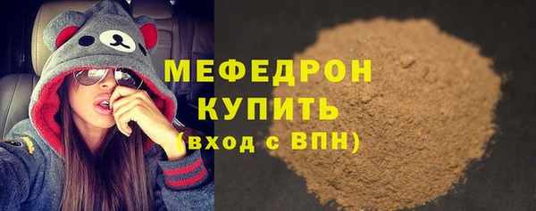 скорость mdpv Покачи