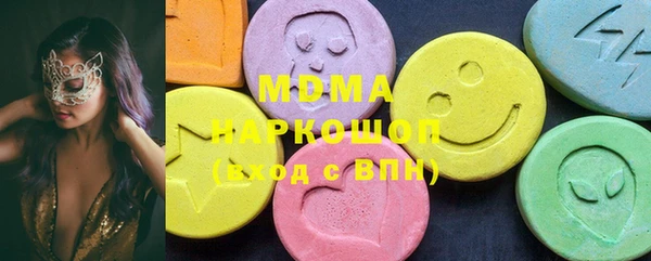 COCAINE Аркадак