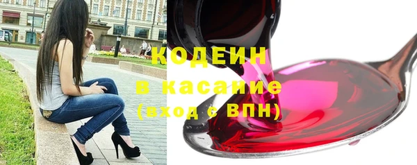 скорость Армянск