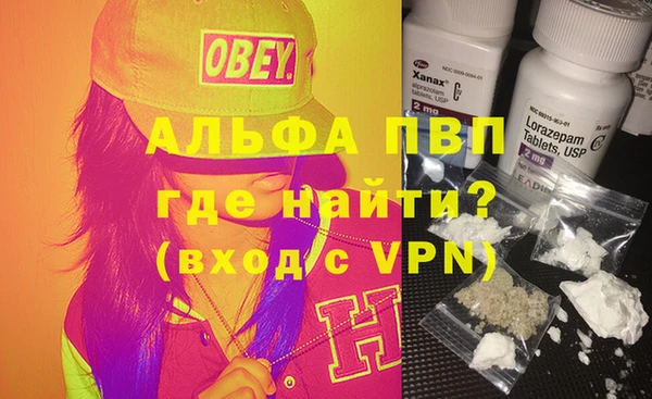 бутик Арсеньев
