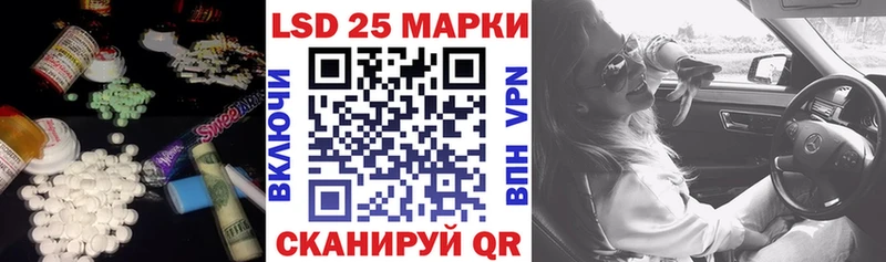 LSD-25 экстази кислота Боготол