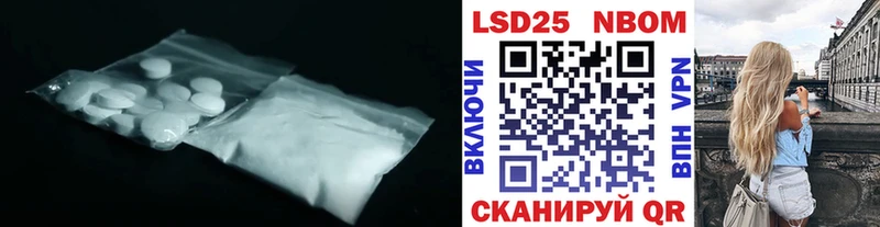 LSD-25 экстази кислота  где купить наркоту  MEGA зеркало  Боготол 