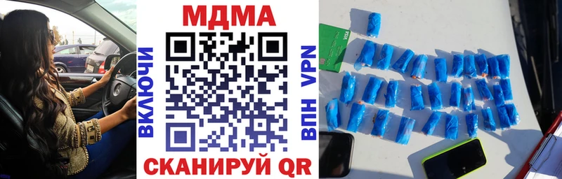дарнет шоп  Боготол  МДМА crystal 