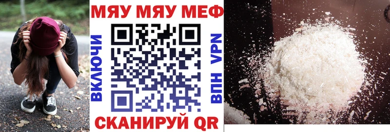 где найти наркотики  Боготол  Меф кристаллы 