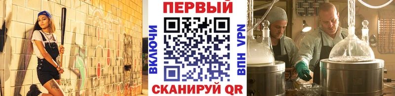 Первитин винт  гидра зеркало  Боготол 