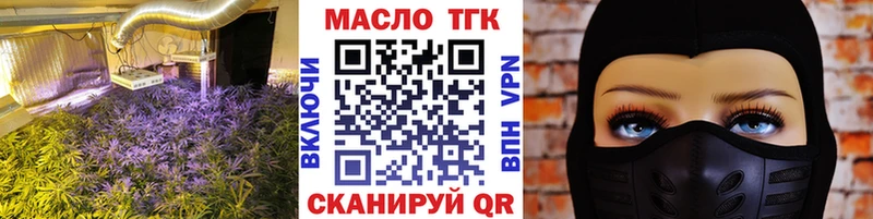 ТГК THC oil  omg ссылки  Боготол 