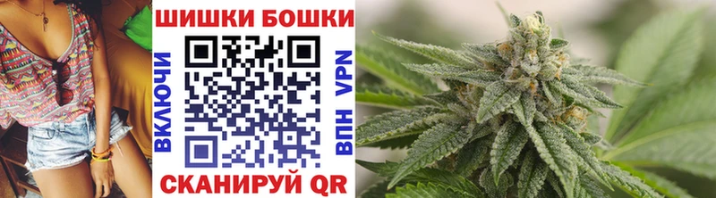 дарнет шоп  Боготол  МЕГА ONION  МАРИХУАНА Ganja 